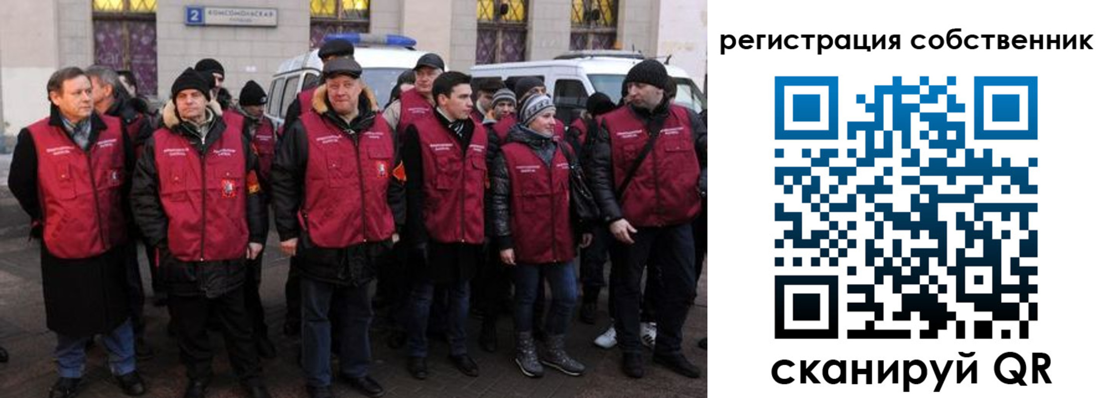 прописка иностранных граждан в Гусеве